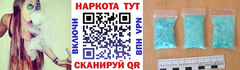 Купить ГАШИШ  Метамфетамин  Мефедрон  Кокаин  Невель