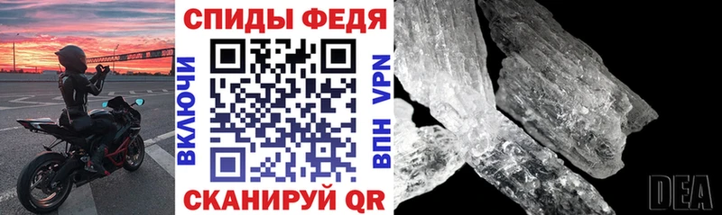 Купить где  Невель  АМФЕТАМИН 97% 