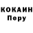 Амфетамин Розовый Yan Kazak