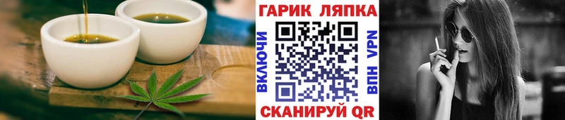 Печенье с ТГК конопля Невель