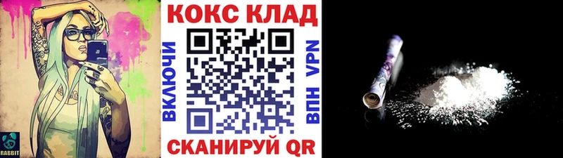 Cocaine Эквадор Невель