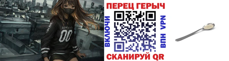 Купить  Невель  ГЕРОИН хмурый 