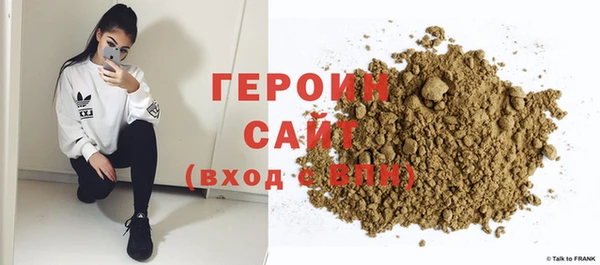 соль ск Нефтегорск