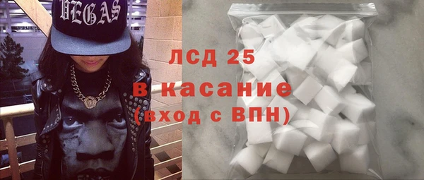 гашиш Нефтекумск