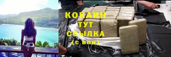 соль ск Нефтегорск