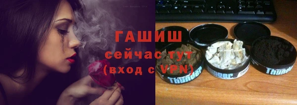 соль ск Нефтегорск