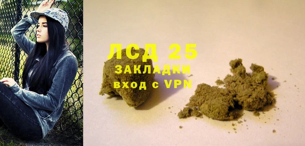 гашиш Нефтекумск