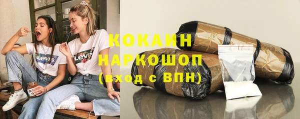 гашиш Нефтекумск