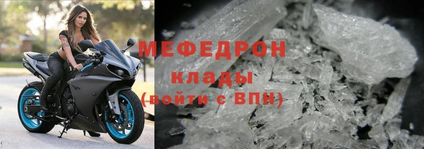 соль ск Нефтегорск