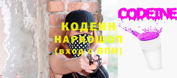 гашиш Нефтекумск