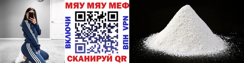 Купить закладки  Невель  Меф кристаллы 