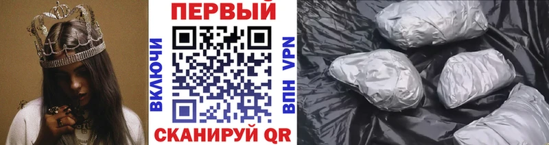 Купить где  Невель  Первитин пудра 