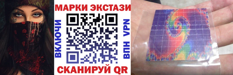 Марки N-bome 1,8мг  Купить где  Невель 