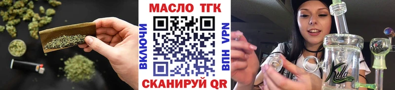 Купить  Невель  ТГК жижа 