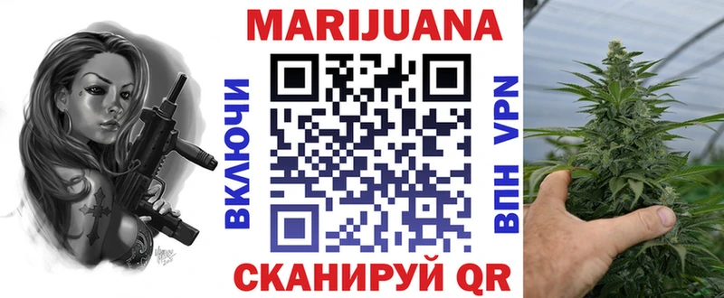 Бошки Шишки VHQ  Купить где  Невель 